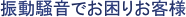 �U�������ł����肨�q�l